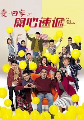 三分钟心动 短剧封面