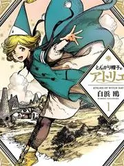 声音实验室 综艺剧照